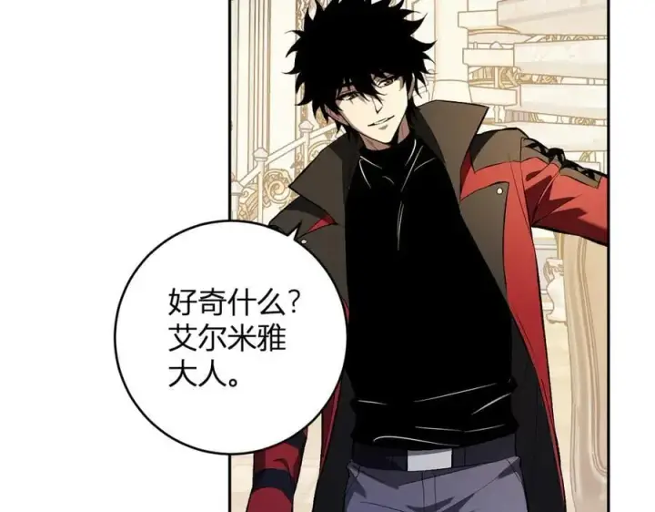 漫画《全民末日：我，病毒君王》第54话 二百层！堕天使小酌第19张图