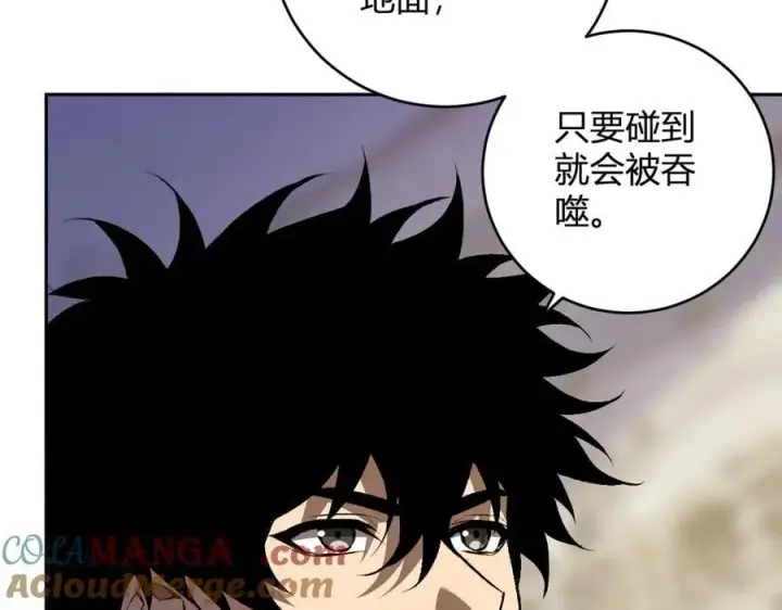 漫画《全民末日：我，病毒君王》第54话 二百层！堕天使小酌第41张图