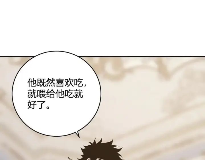 漫画《全民末日：我，病毒君王》第54话 二百层！堕天使小酌第48张图