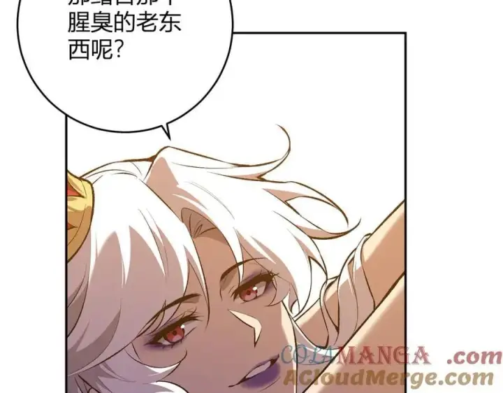 漫画《全民末日：我，病毒君王》第54话 二百层！堕天使小酌第57张图