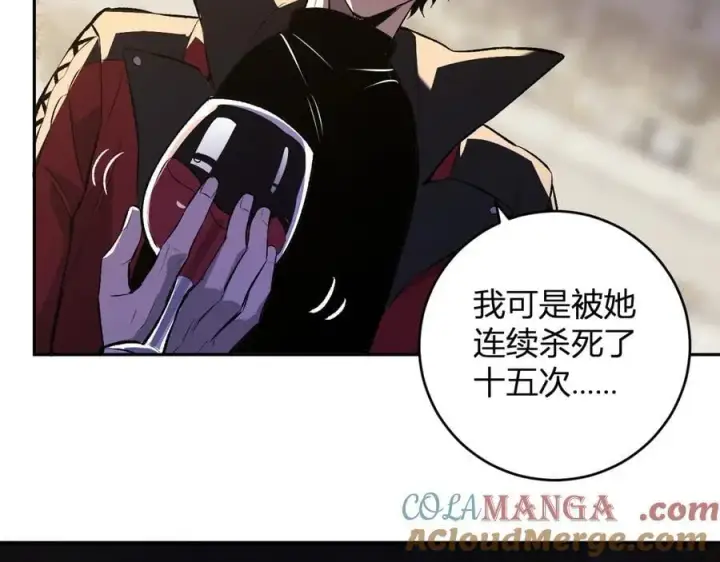 漫画《全民末日：我，病毒君王》第54话 二百层！堕天使小酌第69张图