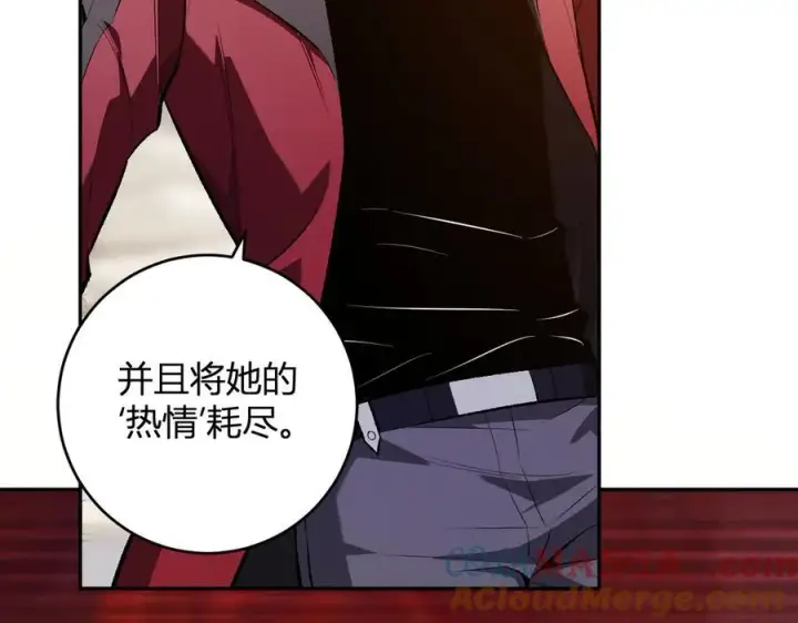 漫画《全民末日：我，病毒君王》第54话 二百层！堕天使小酌第77张图