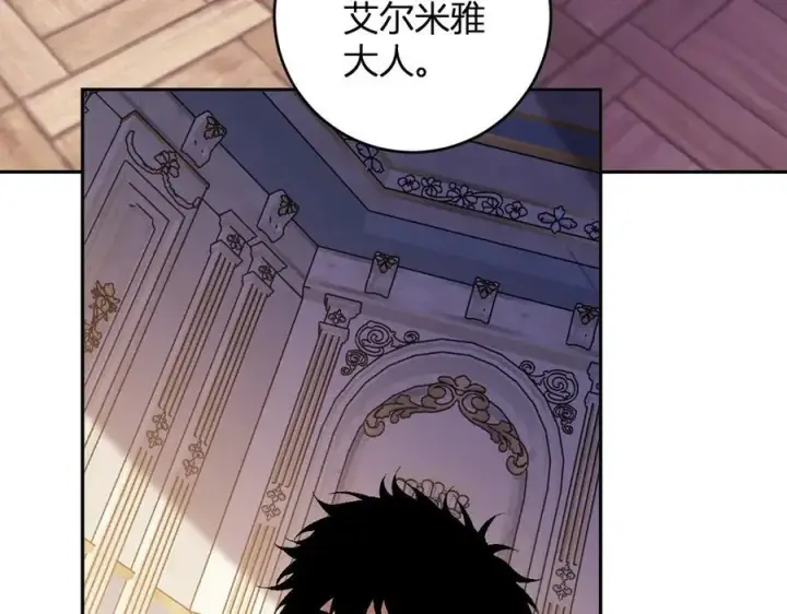 漫画《全民末日：我，病毒君王》第54话 二百层！堕天使小酌第8张图