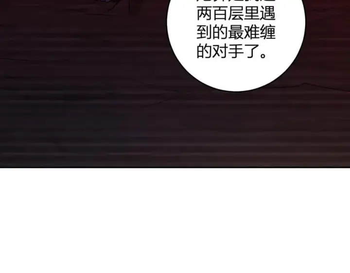 漫画《全民末日：我，病毒君王》第54话 二百层！堕天使小酌第80张图
