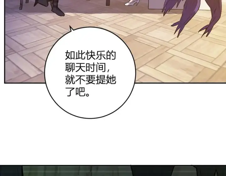 漫画《全民末日：我，病毒君王》第54话 二百层！堕天使小酌第82张图