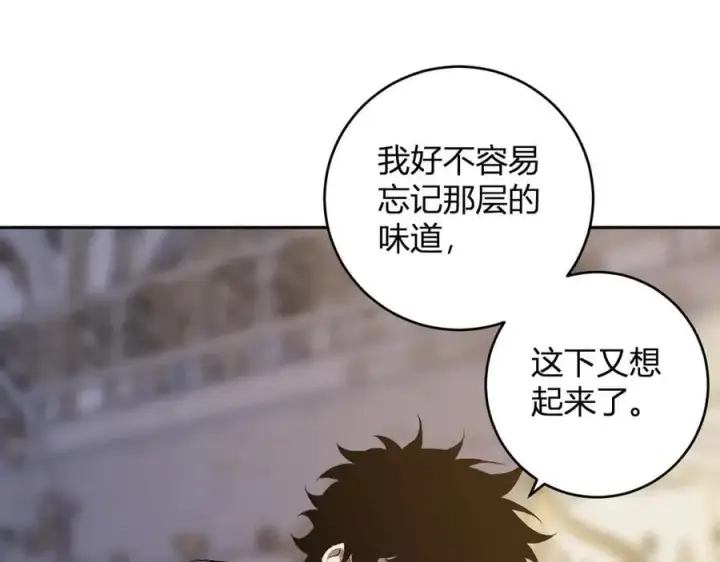 漫画《全民末日：我，病毒君王》第54话 二百层！堕天使小酌第88张图