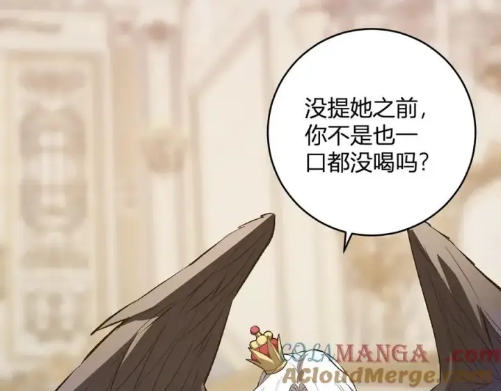 漫画《全民末日：我，病毒君王》第54话 二百层！堕天使小酌第93张图