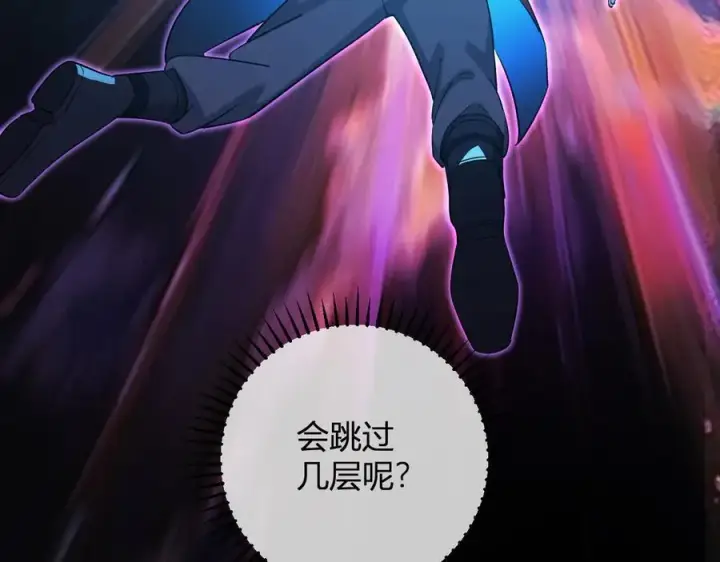 漫画《全民末日：我，病毒君王》第55话 幻境突破！第116张图