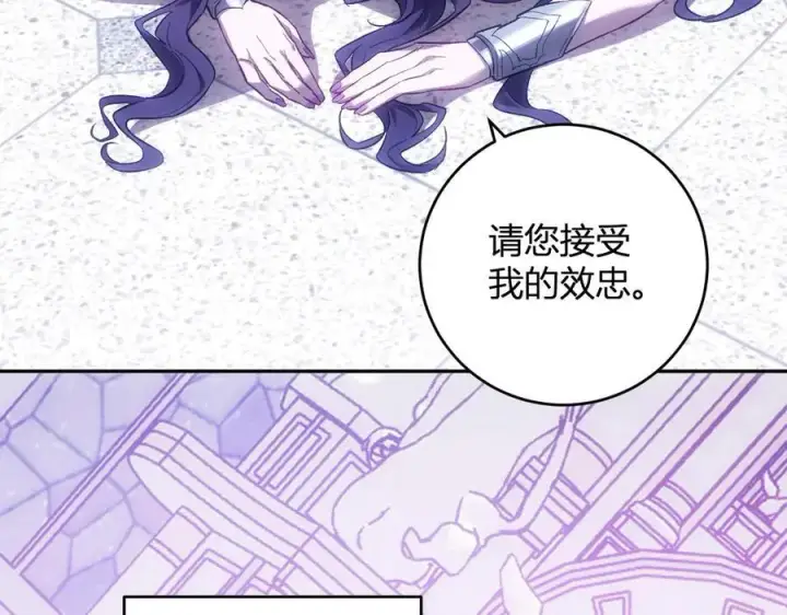 漫画《全民末日：我，病毒君王》第55话 幻境突破！第18张图