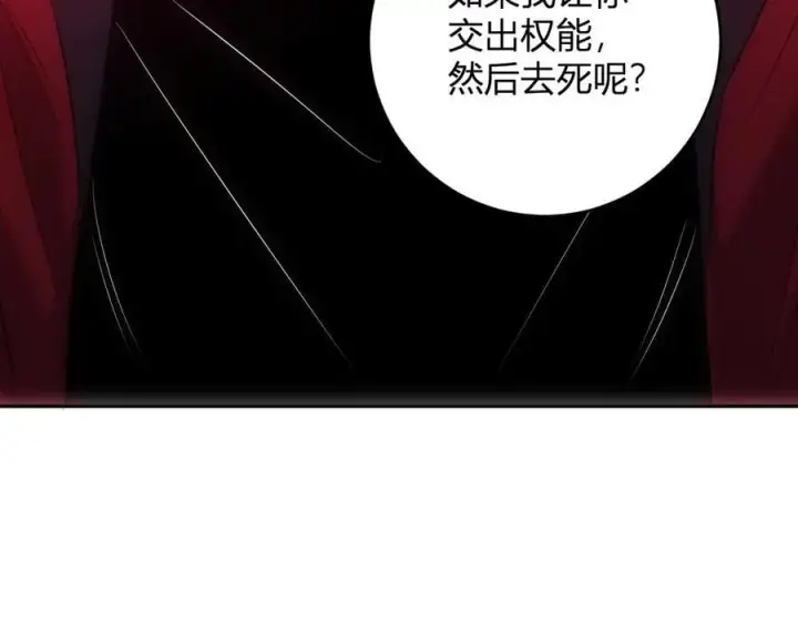 漫画《全民末日：我，病毒君王》第55话 幻境突破！第26张图