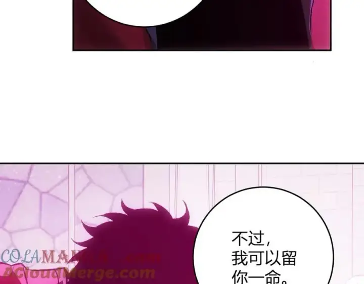漫画《全民末日：我，病毒君王》第55话 幻境突破！第33张图