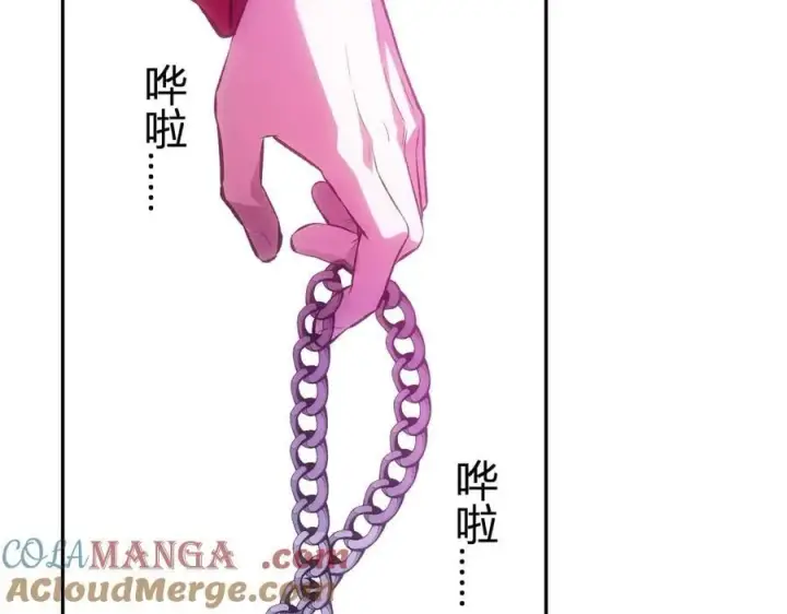 漫画《全民末日：我，病毒君王》第55话 幻境突破！第37张图