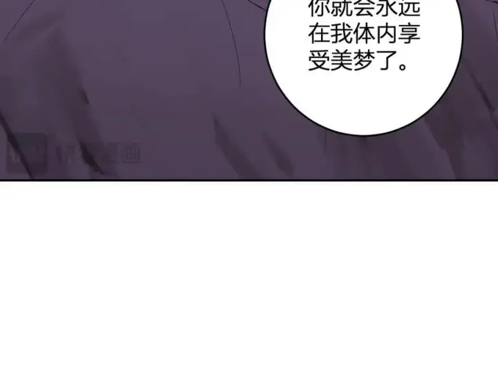 漫画《全民末日：我，病毒君王》第55话 幻境突破！第56张图