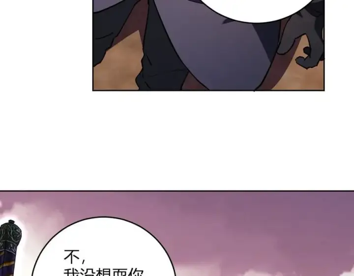 漫画《全民末日：我，病毒君王》第55话 幻境突破！第74张图