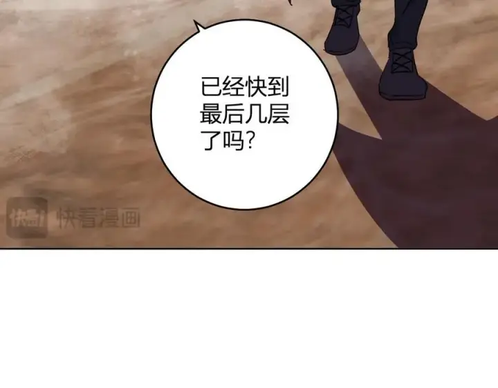 漫画《全民末日：我，病毒君王》第55话 幻境突破！第88张图