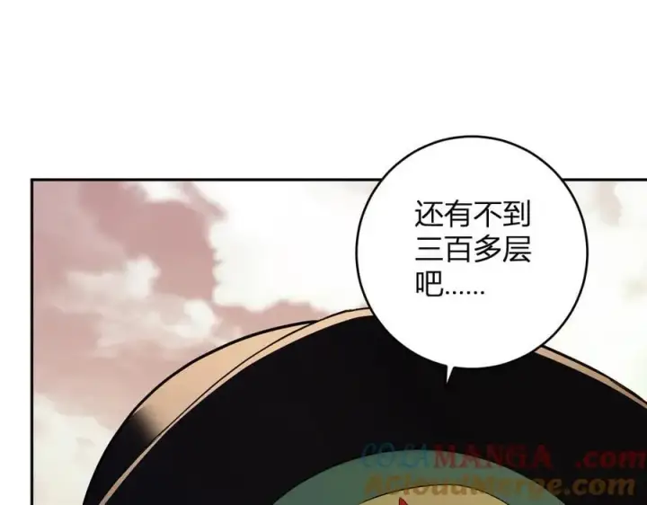 漫画《全民末日：我，病毒君王》第55话 幻境突破！第89张图