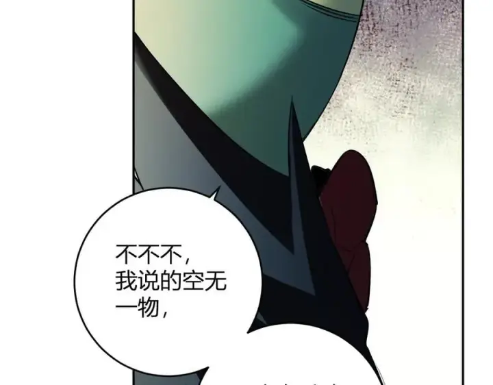 漫画《全民末日：我，病毒君王》第55话 幻境突破！第98张图