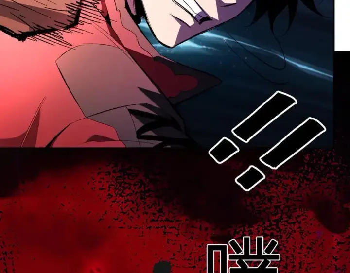 漫画《全民末日：我，病毒君王》第56话 迷宫中隐藏的机会第102张图