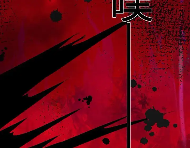 漫画《全民末日：我，病毒君王》第56话 迷宫中隐藏的机会第103张图