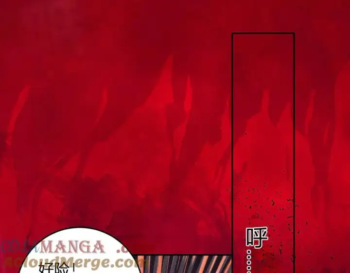 漫画《全民末日：我，病毒君王》第56话 迷宫中隐藏的机会第105张图