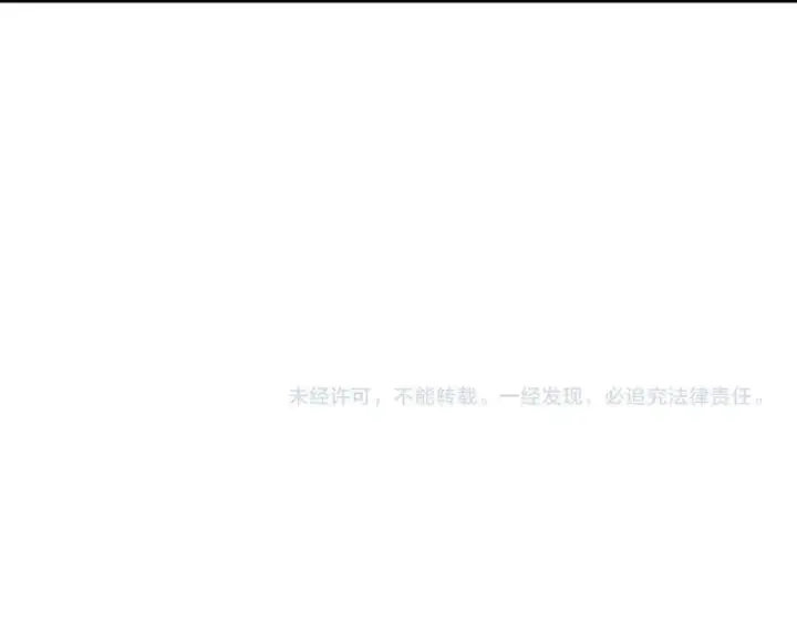 漫画《全民末日：我，病毒君王》第56话 迷宫中隐藏的机会第131张图