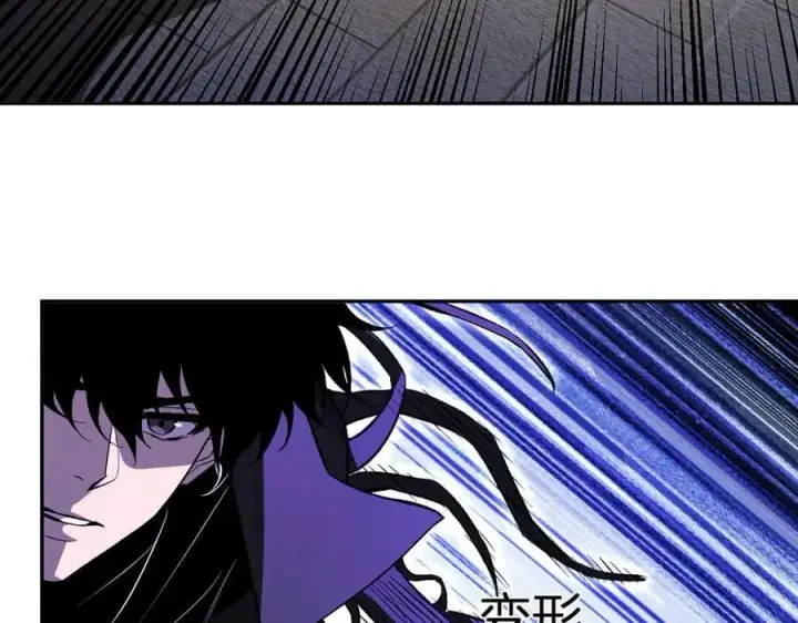 漫画《全民末日：我，病毒君王》第56话 迷宫中隐藏的机会第14张图