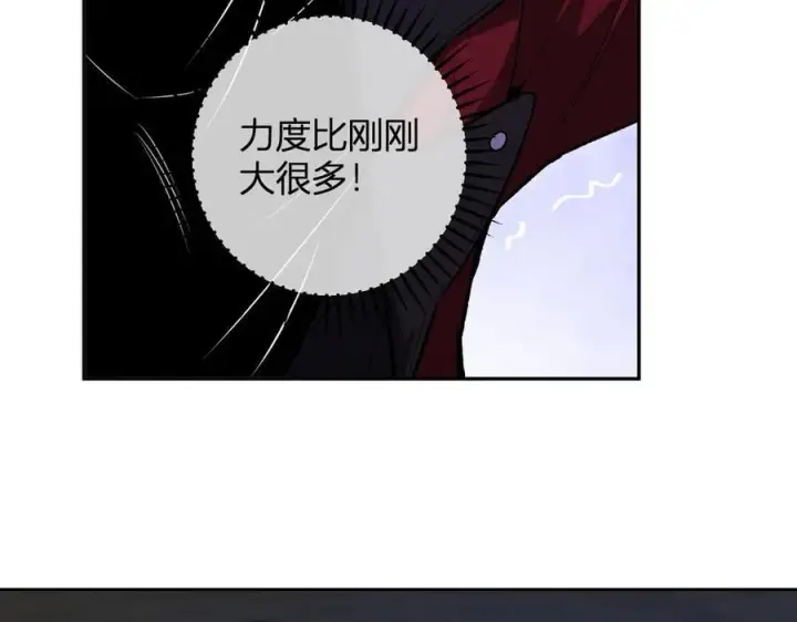 漫画《全民末日：我，病毒君王》第56话 迷宫中隐藏的机会第40张图