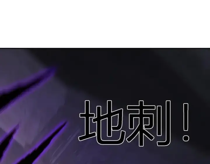 漫画《全民末日：我，病毒君王》第56话 迷宫中隐藏的机会第47张图