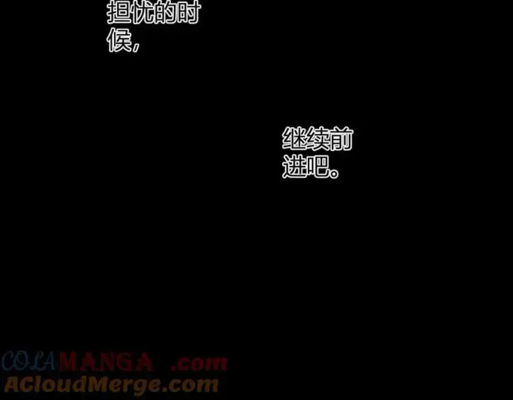 漫画《全民末日：我，病毒君王》第56话 迷宫中隐藏的机会第65张图