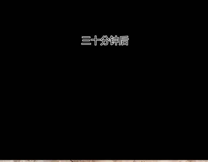 漫画《全民末日：我，病毒君王》第56话 迷宫中隐藏的机会第66张图