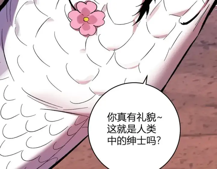 漫画《全民末日：我，病毒君王》第57话 送命题考验第108张图
