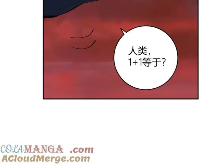 漫画《全民末日：我，病毒君王》第57话 送命题考验第113张图