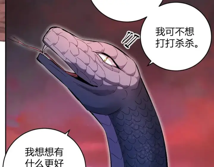 漫画《全民末日：我，病毒君王》第57话 送命题考验第119张图
