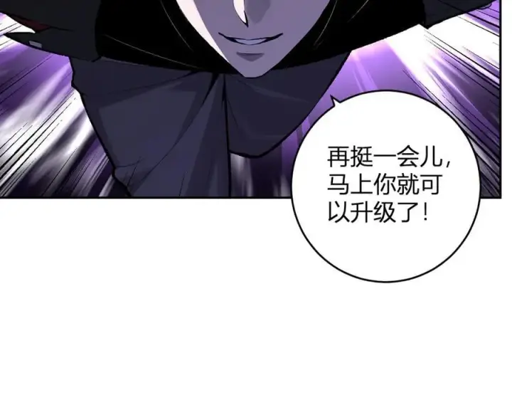 漫画《全民末日：我，病毒君王》第57话 送命题考验第12张图