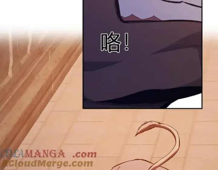 漫画《全民末日：我，病毒君王》第57话 送命题考验第17张图