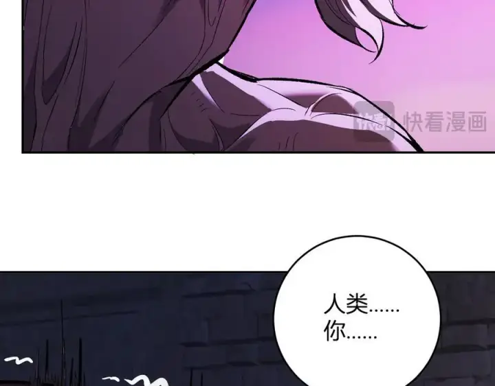 漫画《全民末日：我，病毒君王》第57话 送命题考验第22张图