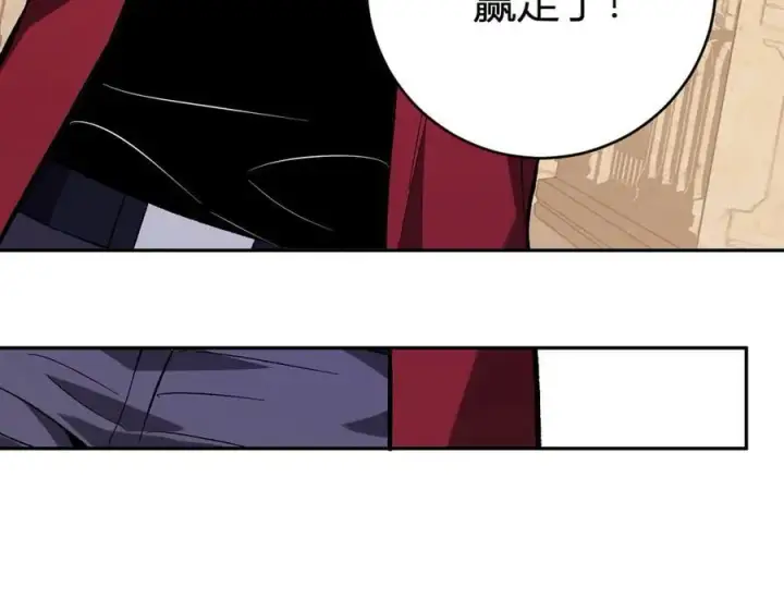 漫画《全民末日：我，病毒君王》第57话 送命题考验第30张图