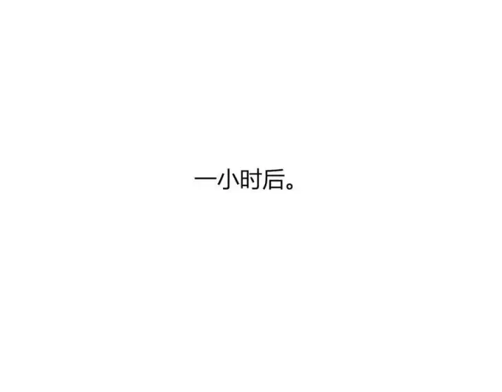 漫画《全民末日：我，病毒君王》第57话 送命题考验第31张图