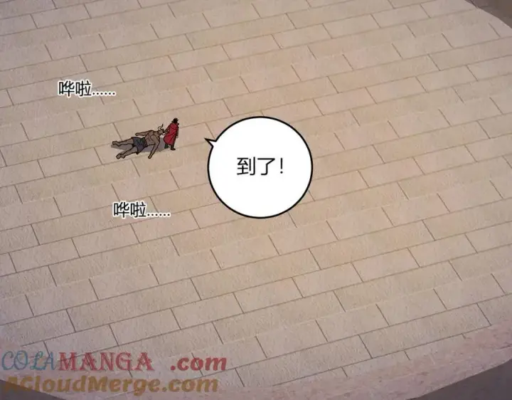 漫画《全民末日：我，病毒君王》第57话 送命题考验第33张图