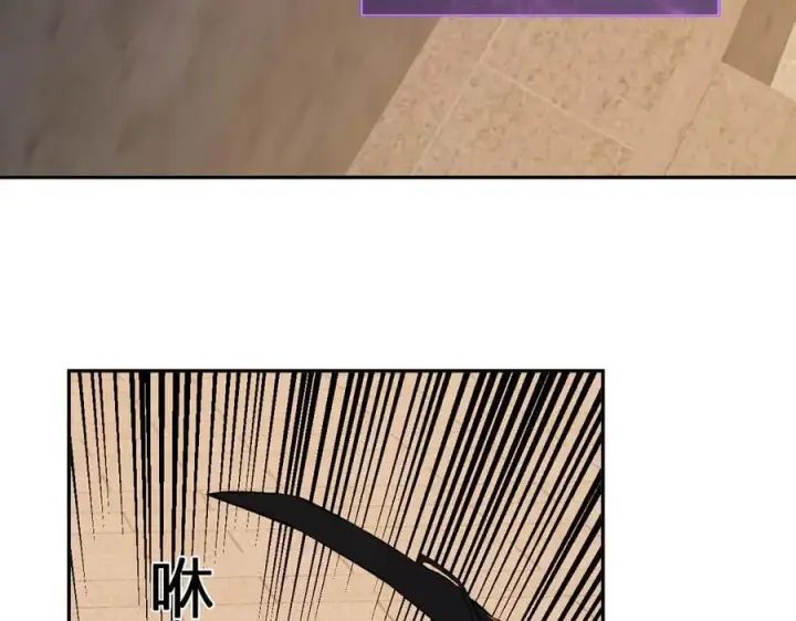 漫画《全民末日：我，病毒君王》第57话 送命题考验第38张图