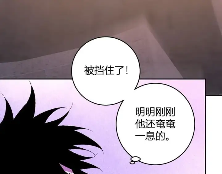 漫画《全民末日：我，病毒君王》第57话 送命题考验第43张图