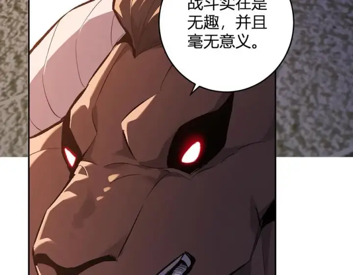 漫画《全民末日：我，病毒君王》第57话 送命题考验第54张图