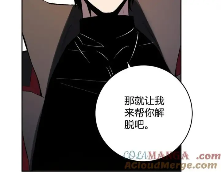 漫画《全民末日：我，病毒君王》第57话 送命题考验第65张图