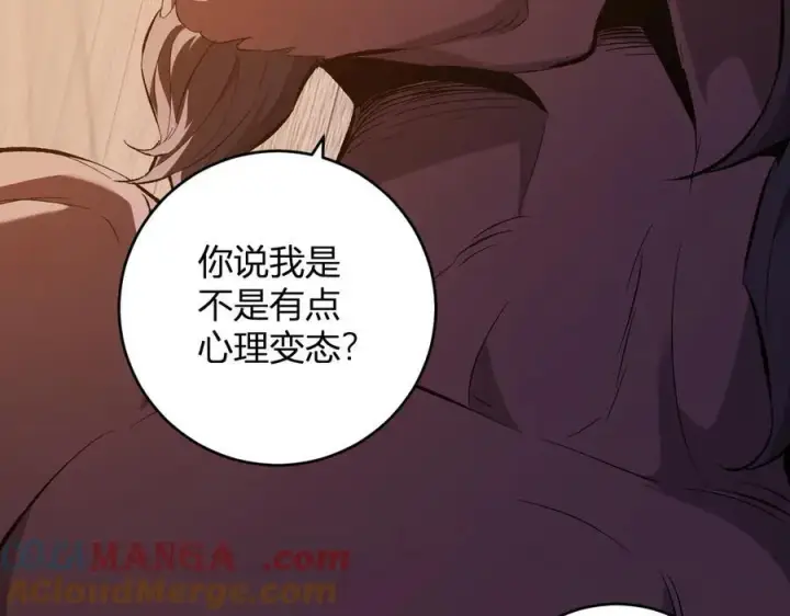 漫画《全民末日：我，病毒君王》第57话 送命题考验第73张图