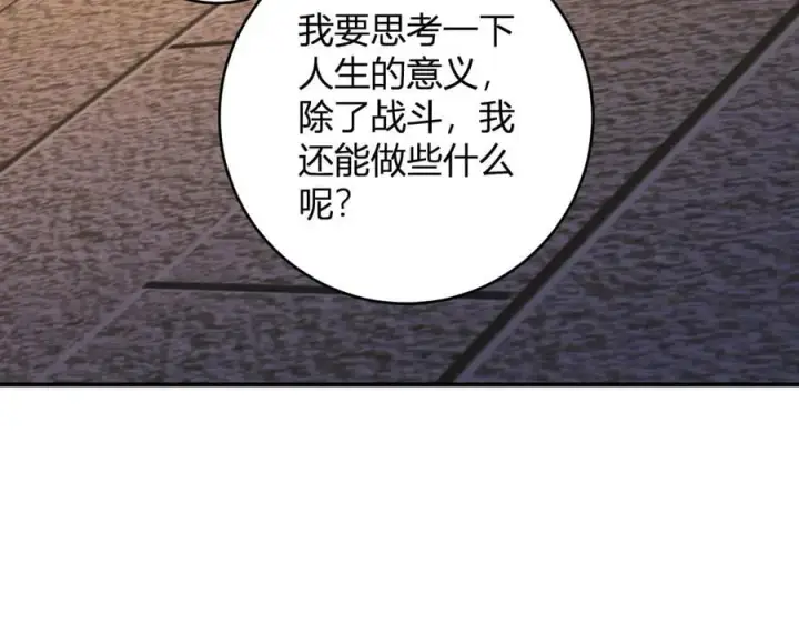 漫画《全民末日：我，病毒君王》第57话 送命题考验第79张图