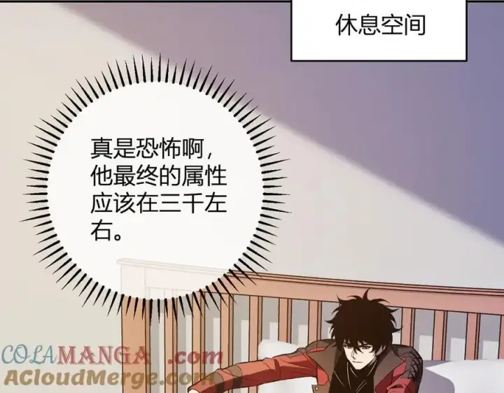 漫画《全民末日：我，病毒君王》第57话 送命题考验第81张图