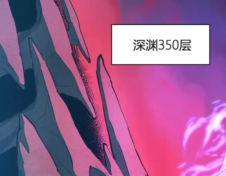 漫画《全民末日：我，病毒君王》第57话 送命题考验第87张图