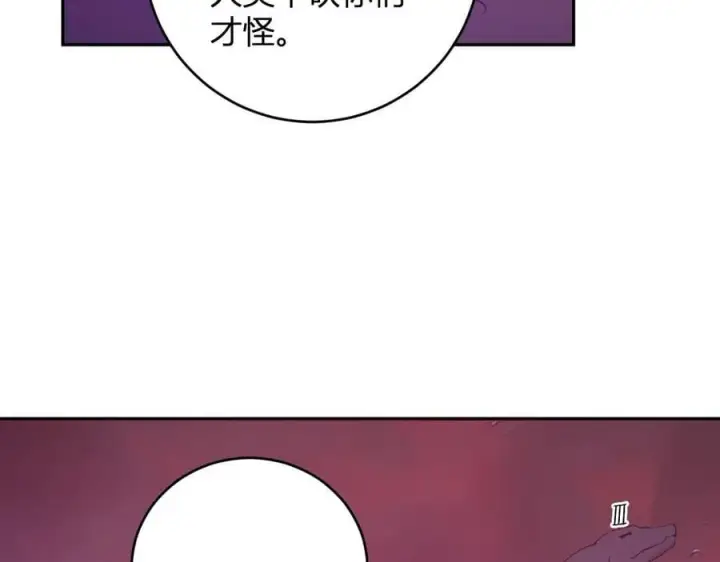 漫画《全民末日：我，病毒君王》第58话 对战九头蛇第23张图