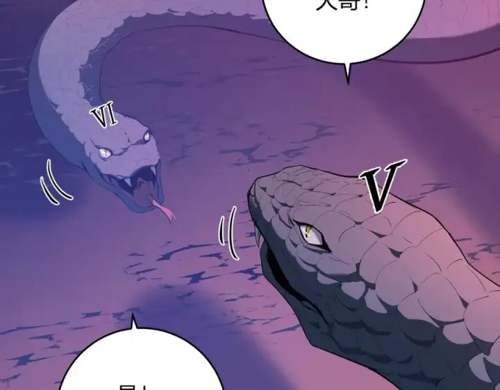 漫画《全民末日：我，病毒君王》第58话 对战九头蛇第51张图