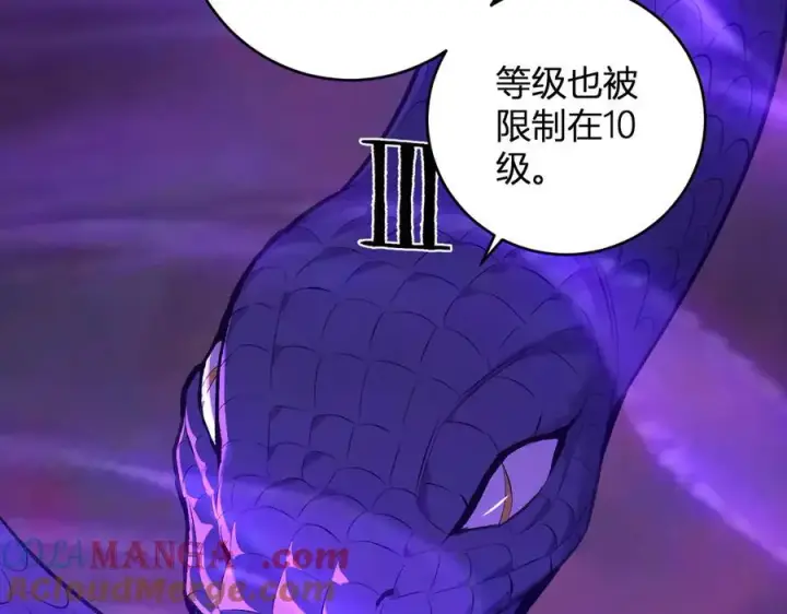 漫画《全民末日：我，病毒君王》第58话 对战九头蛇第81张图